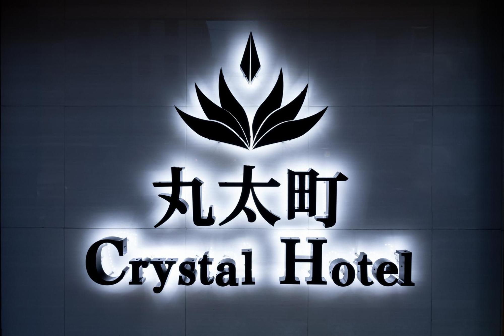 Marutamachi Crystal Hotel Кіото Екстер'єр фото